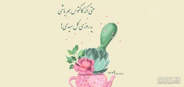 واقعی تصوایر عکس پروفایل خدا