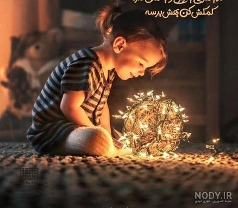 پروفایل خدا جدید