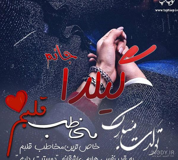 پروفایل مامان صغری
