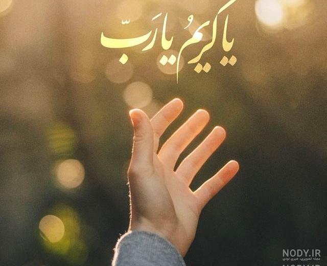 پروفایل معنوی سنگین
