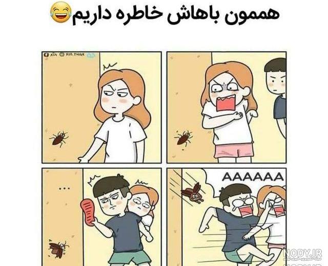 پست خنده دار پست خنده دار