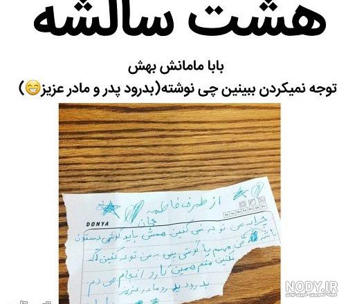 پست های خنده دار اینستاگرام پست های خنده دار اینستاگرام