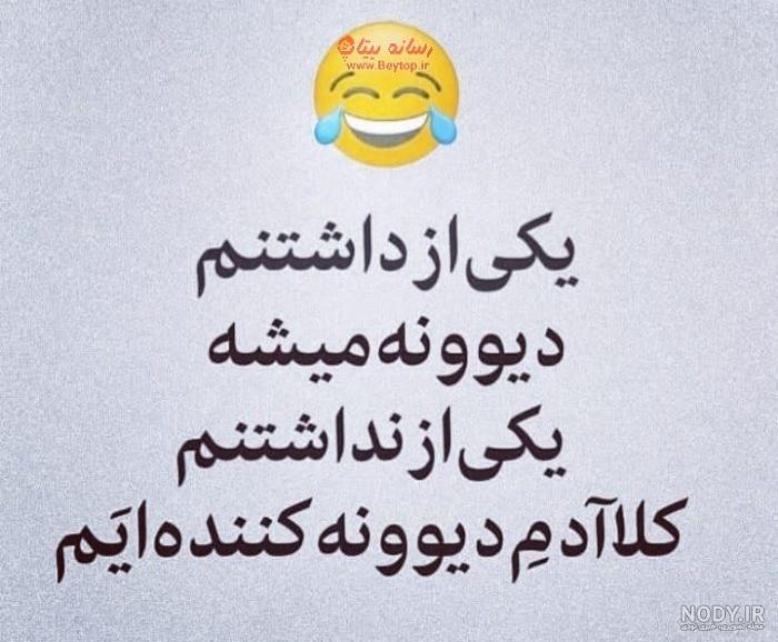 کانال استوری خنده دار کانال استوری خنده دار