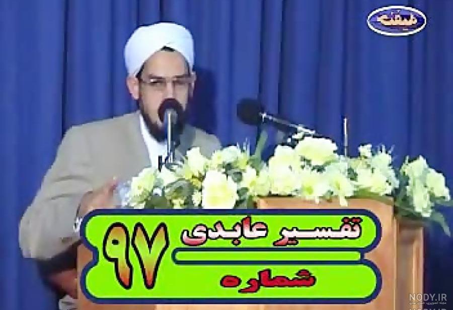 کانال جلال الدین قاری بهلکه کانال جلال الدین قاری بهلکه