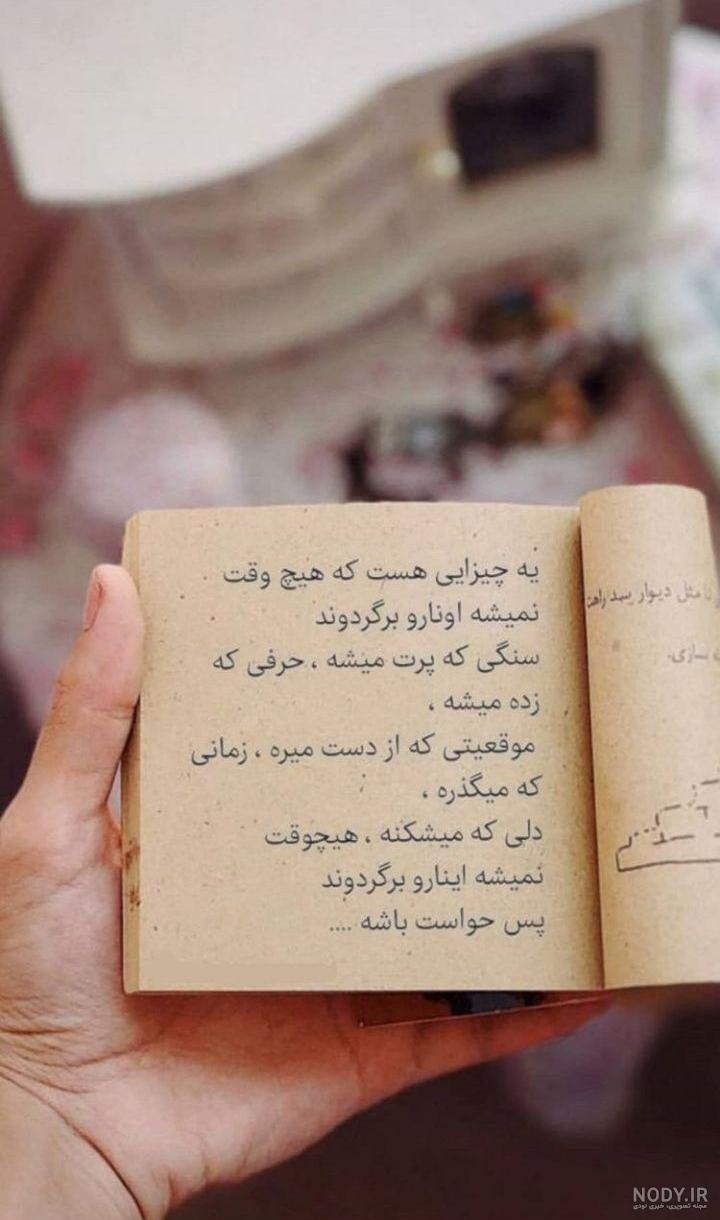 کلیپ استوری خاص کلیپ استوری خاص