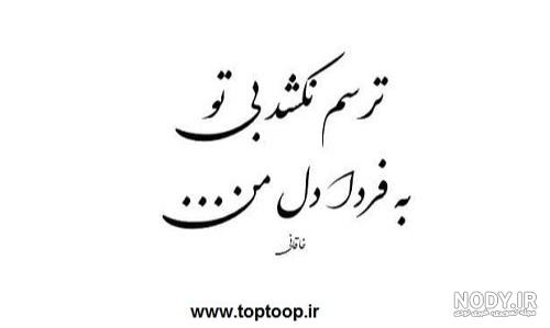 کلیپ تولدت مبارک صغری جان