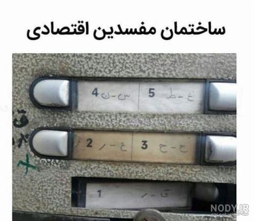 کلیپ خنده دار برای استوری اینستاگرام کلیپ خنده دار برای استوری اینستاگرام