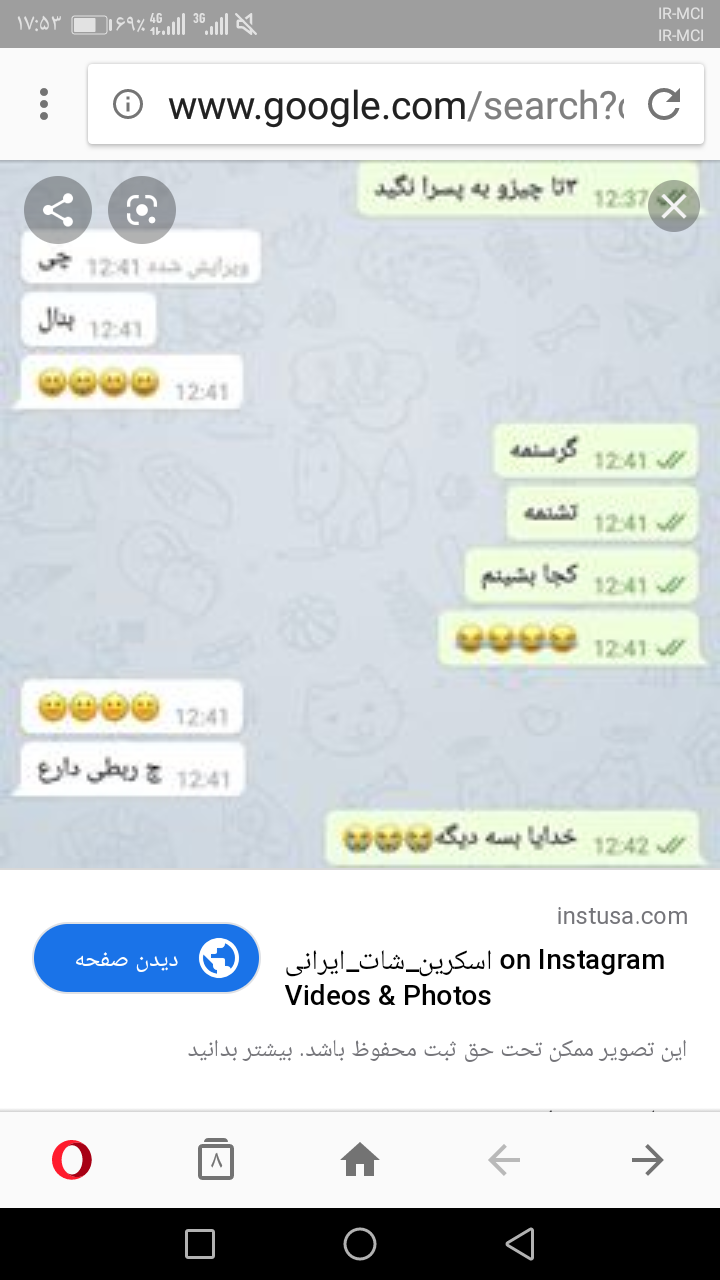 کلیپ کوتاه خنده دار برای استوری اینستاگرام کلیپ کوتاه خنده دار برای استوری اینستاگرام