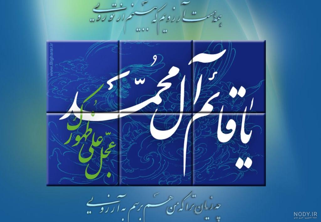 کیک تولد صغری