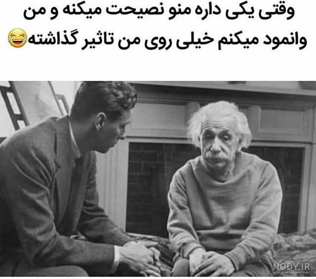 گالری عکس خنده دار گالری عکس خنده دار