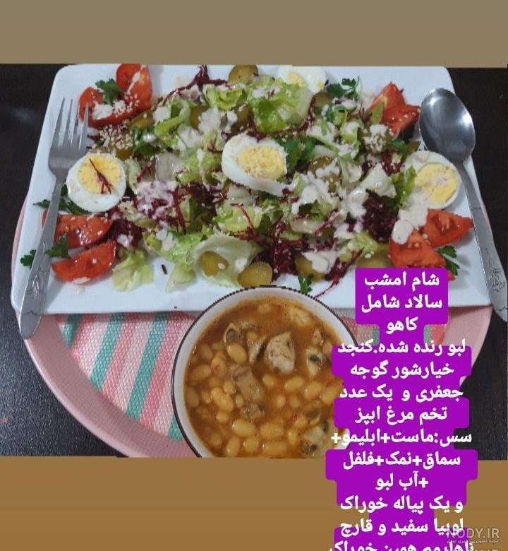 گذاشتن عکس غذا در اینستاگرام ممنوع