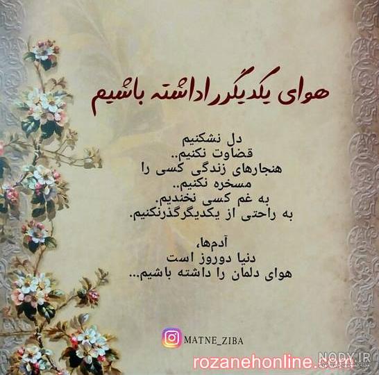تصاویر شادی یعنی