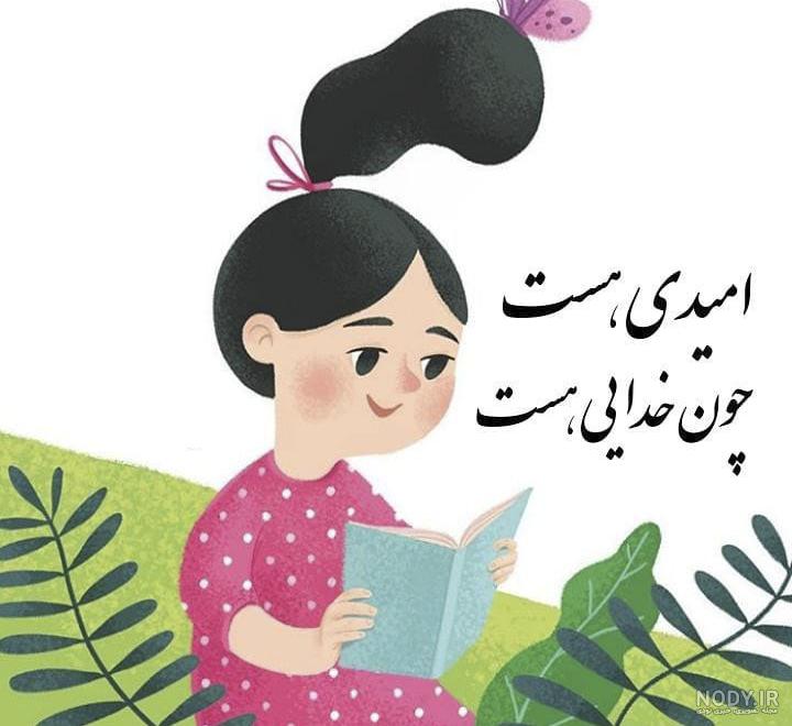 خوشحالی عکس پروفایل شاد