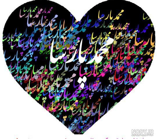 دانلود اسم پارسا برای پروفایل دانلود اسم پارسا برای پروفایل