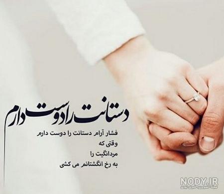 ست پروفایل عاشقانه بدون متن