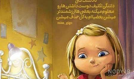 عکس جالب شادمهر