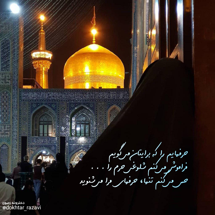 عکس حرم امام حسین برای فتوشاپ