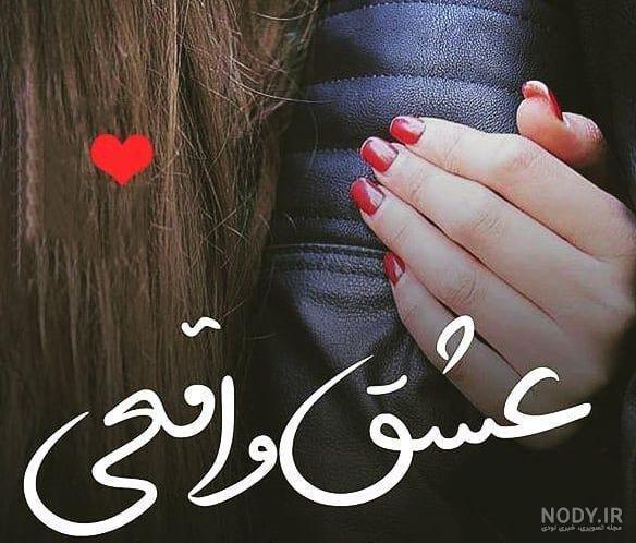 عکس عاشقانه سیاه سفید بغل