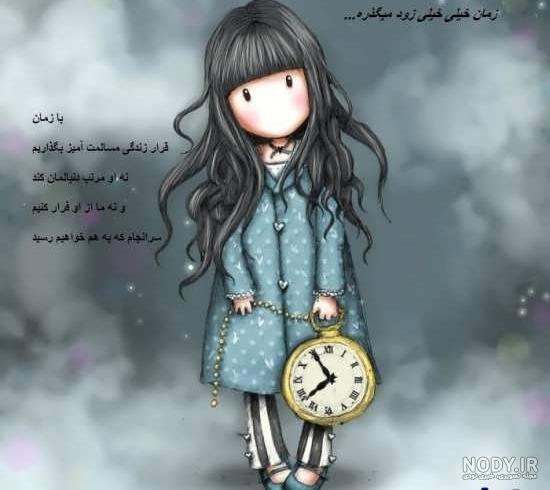 عکس فانتزی جالب