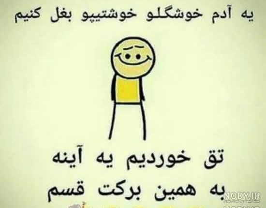 عکس های جالب شادمهر عقیلی