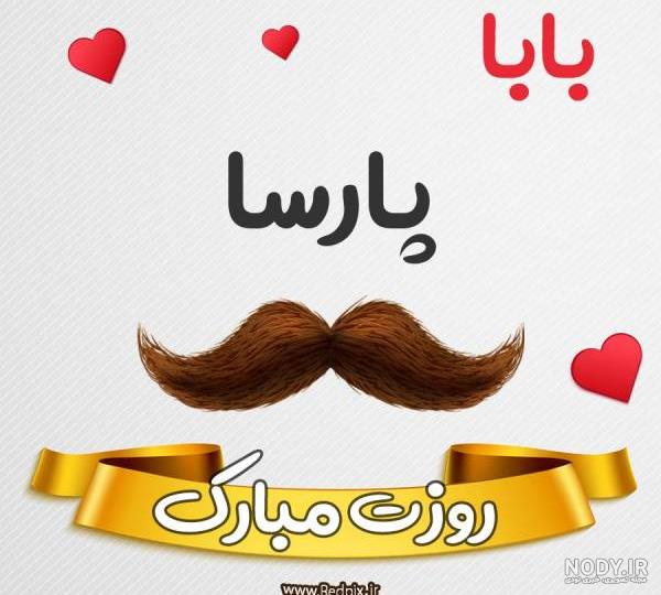 عکس پروفایل محمد پارسا عکس پروفایل محمد پارسا
