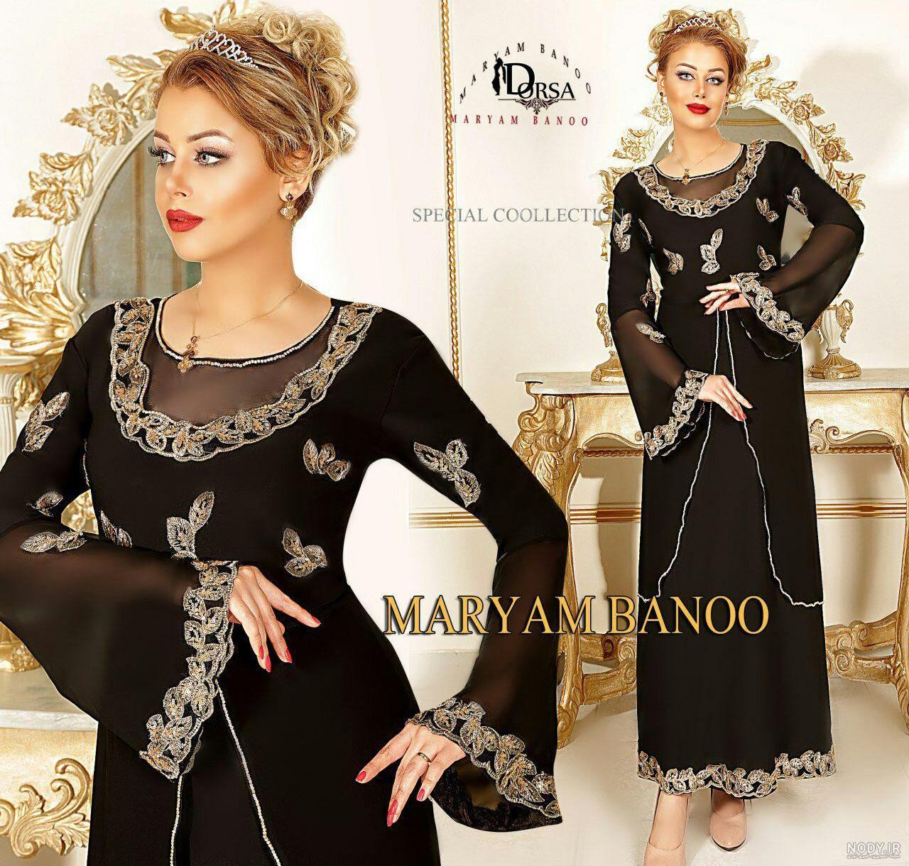 لباس مجلسی عربی اینستاگرام