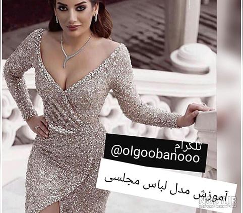 لباس مجلسی عربی کوتاه