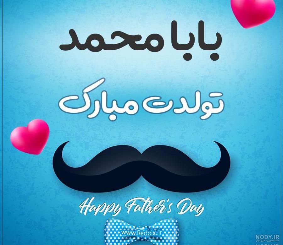 متن خاص برای تبریک تولد متن خاص برای تبریک تولد