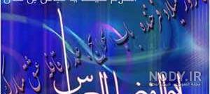 ولادت حضرت عباس در سال ۱۴۰۰