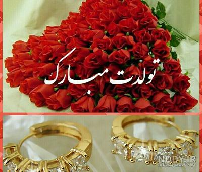 کلیپ آجی مریم تولدت مبارک کلیپ آجی مریم تولدت مبارک