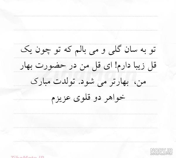 کیک دخترانه کیک دخترانه