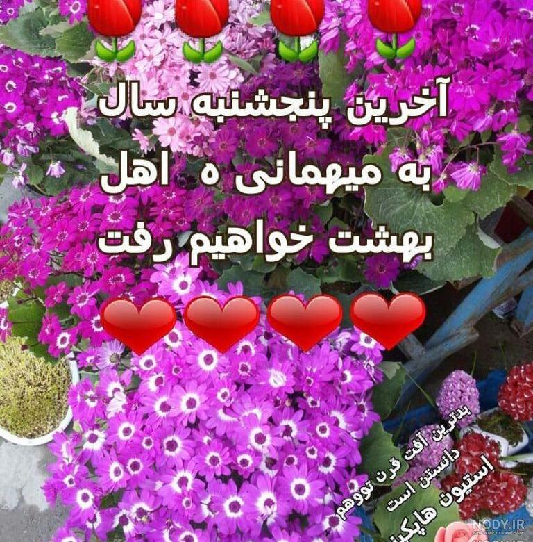 آخرین تولد قرن