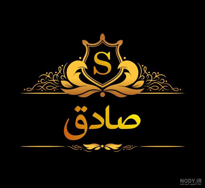 آخرین جمله صادق هدایت آخرین جمله صادق هدایت