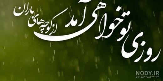اثبات امام زمان در قرآن اثبات امام زمان در قرآن