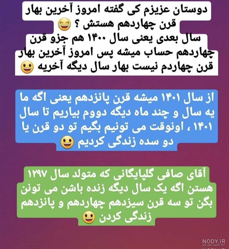 احساسی متن پاییز