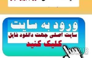 اختراع الکل جابر بن حیان اختراع الکل جابر بن حیان