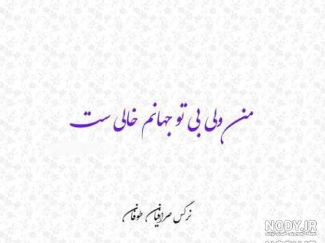 از من کدبانو در نمی آید از من کدبانو در نمی آید