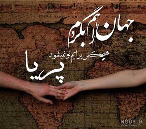 استیکر اسم امیرمحمد استیکر اسم امیرمحمد