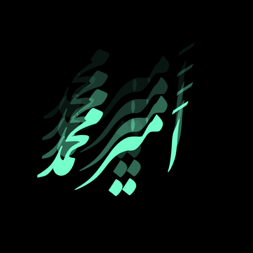 اسم امیرمحمد برای پروفایل