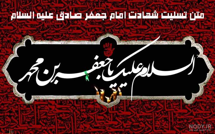 اسم سجاد به انگلیسی اسم سجاد به انگلیسی