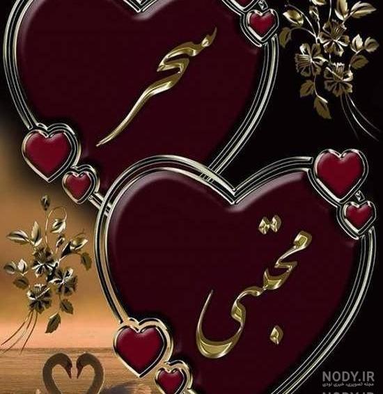 اسم نوشته سحر