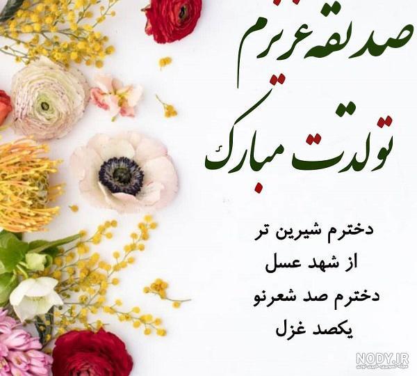 انجمن نقص ایمنی اصفهان