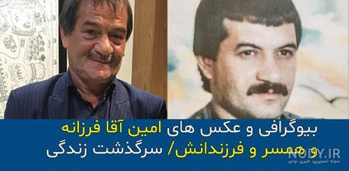 بادیگارد امین اقا فرزانه بادیگارد امین اقا فرزانه
