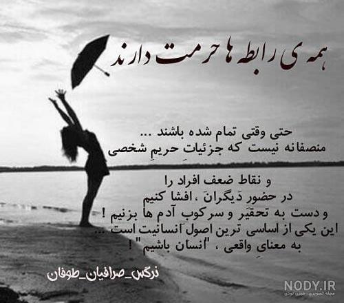 بهترین شعر نرگس صرافیان بهترین شعر نرگس صرافیان