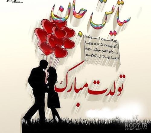بیوگرافی اسم ستایش