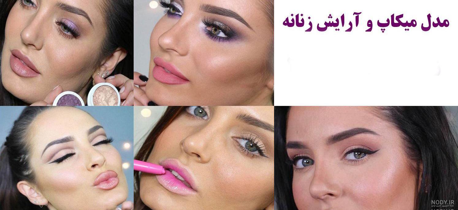 ترفند های آرایشی زیبا ترفند های آرایشی زیبا