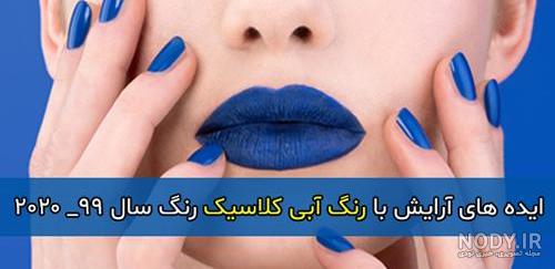 ترفند های جالب دخترانه برای مو ترفند های جالب دخترانه برای مو