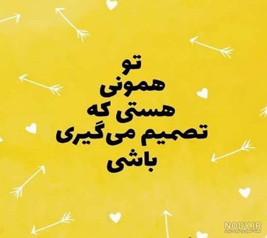 تصاویر روحیه انگیز تصاویر روحیه انگیز