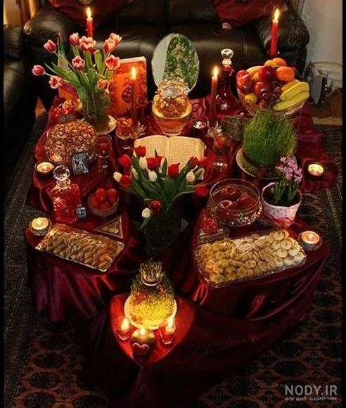 تصاویر هفت سین لاکچری