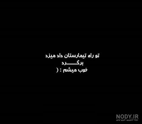تصویر زمینه سیاه تصویر زمینه سیاه